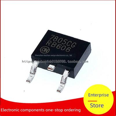 贴片三端稳压管MC7805CDTR MC7805BDTRKG 7805CG 7805BG TO-252