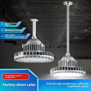 华荣防爆灯Led仓库厂专业工厂车间防尘防水防腐吊杆配备三防