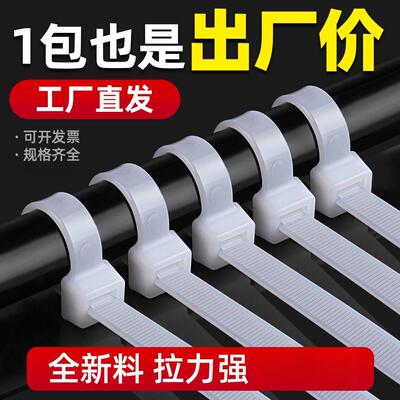 捆挷带帮勒死狗扎带一拉得手作球皮易拉得大号累拃带绑东西的条