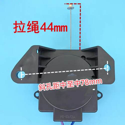 洗衣机排水牵引器排水电机马达抽拉牵引PQD-707 DS1新款