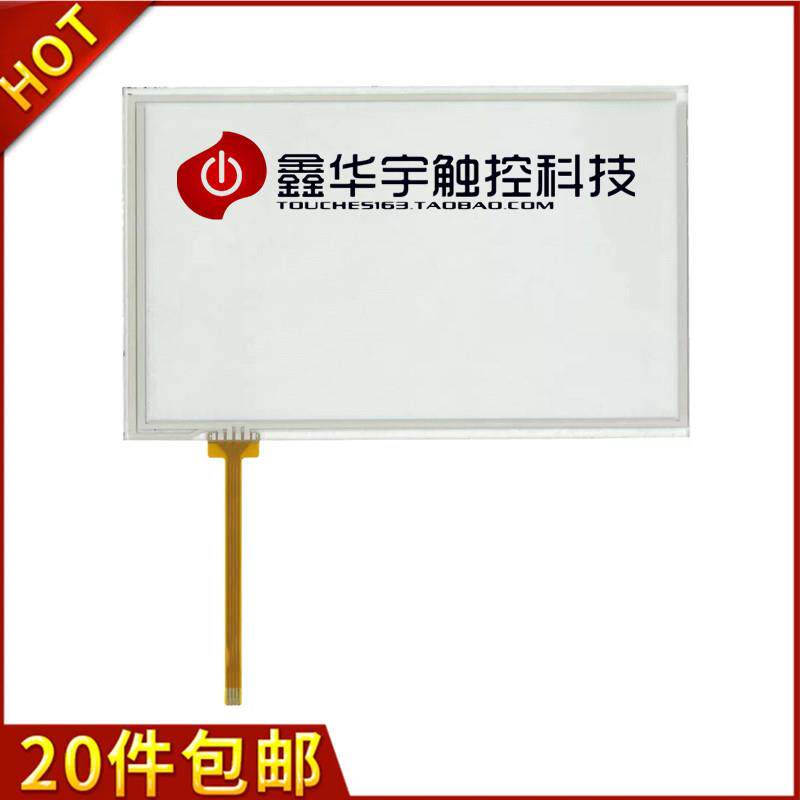 MCGS全新TPC7062KS KX TPC7062KD触摸屏板+保护贴膜昆仑通态 - 实物图