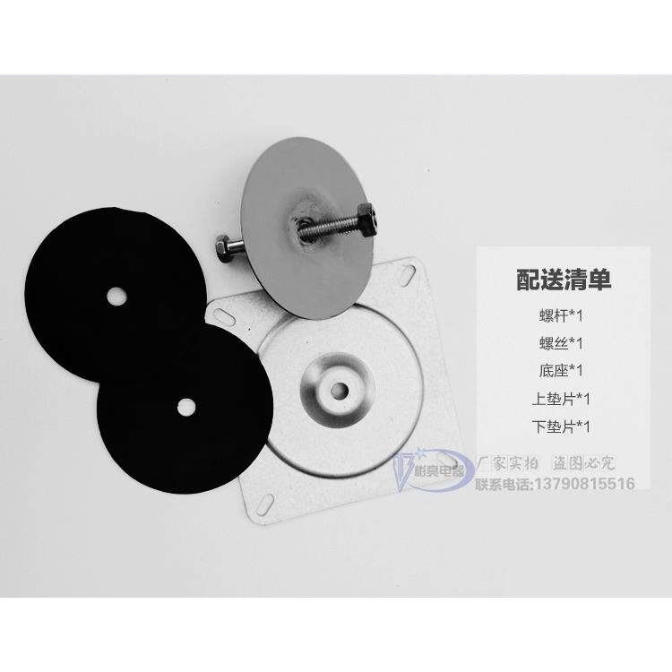 环形变压器安装200W支架铁盖环火牛配件牛盖50W100W300W~2000环牛