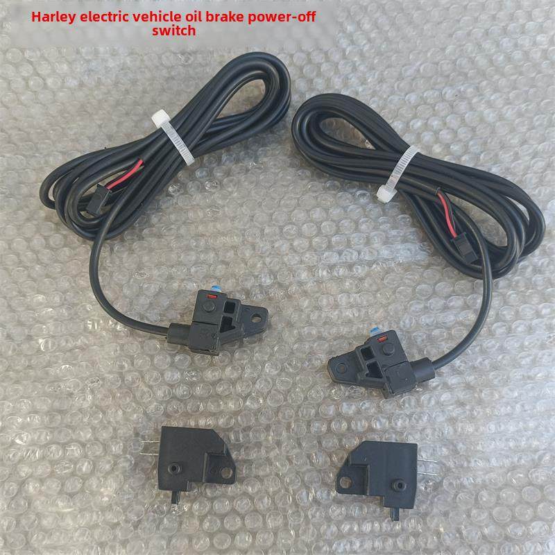 大型哈雷电动配件油刹车断电开关，线长2米电瓶汽车电动摩托车盘,电动车/配件/交通工具,更多电动车零/配件,淘宝优惠券,粉丝福利购,淘宝优惠卷