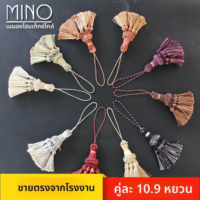 民族风窗帘装饰手工diy辅料配件手机包包流苏小挂件汽车车内装饰