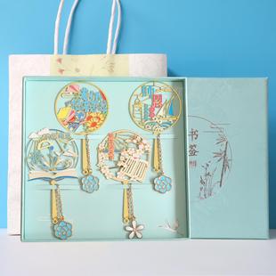 桃李满天下师恩似海深金属书签学生送老师礼物教师节礼品定制刻字