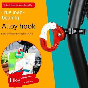 希洛普电动滑板前钩无冲孔改装钩保险杠电池摩托车多功能钩