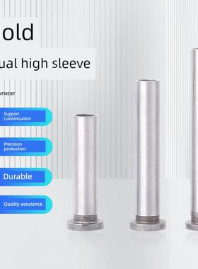 创丰CSR等高套筒 模具衬套 等高套脱料板套筒M10 M13 M16