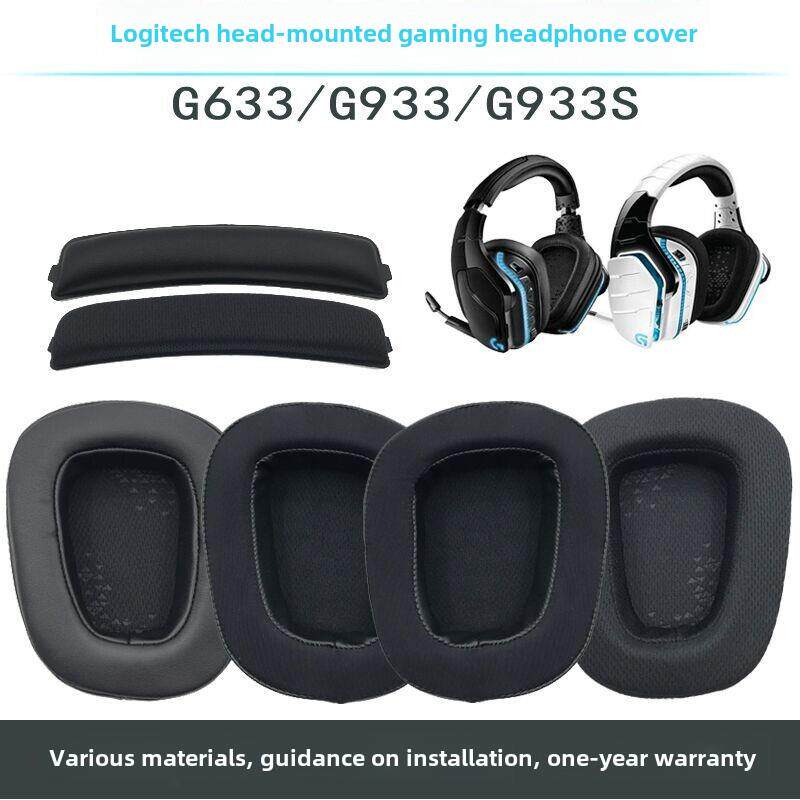 适用罗技 G633 G933 G933S耳机套 海绵套 耳罩耳棉耳套横梁头梁垫