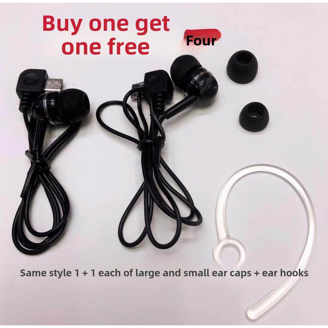 蓝牙副耳机微低音入耳式万能支付耳机重低音单耳耳机立体声推广