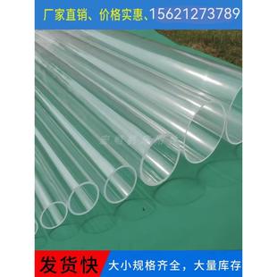 LED数控机床工作灯玻璃外罩防水防爆聚碳酸酯灯管荧光照明PVC灯管