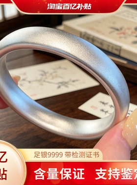 足银9999轮胎手镯女款古法磨砂宽面纯银镯子手环百搭素圈款送妈妈