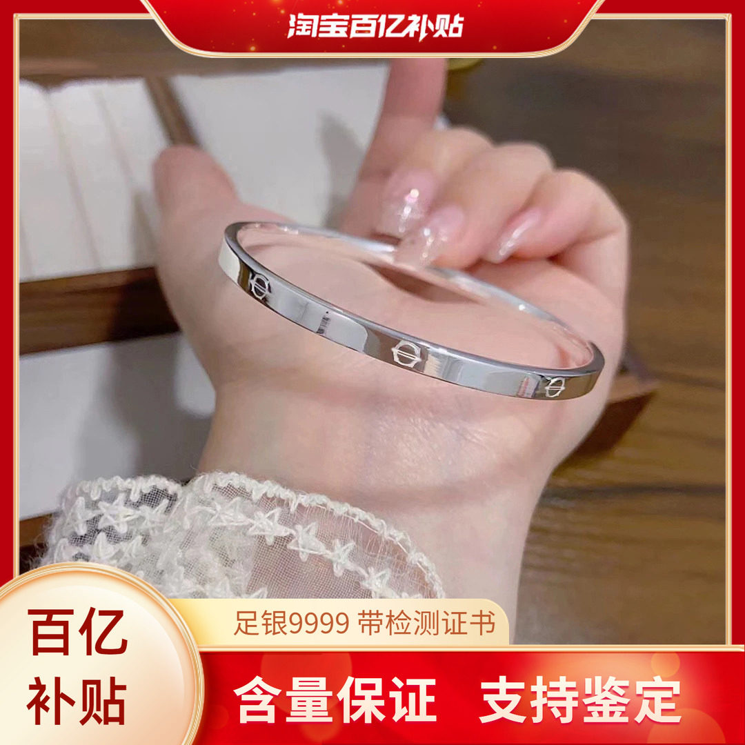 足银9999网红卡卡纯银实心银手镯图片