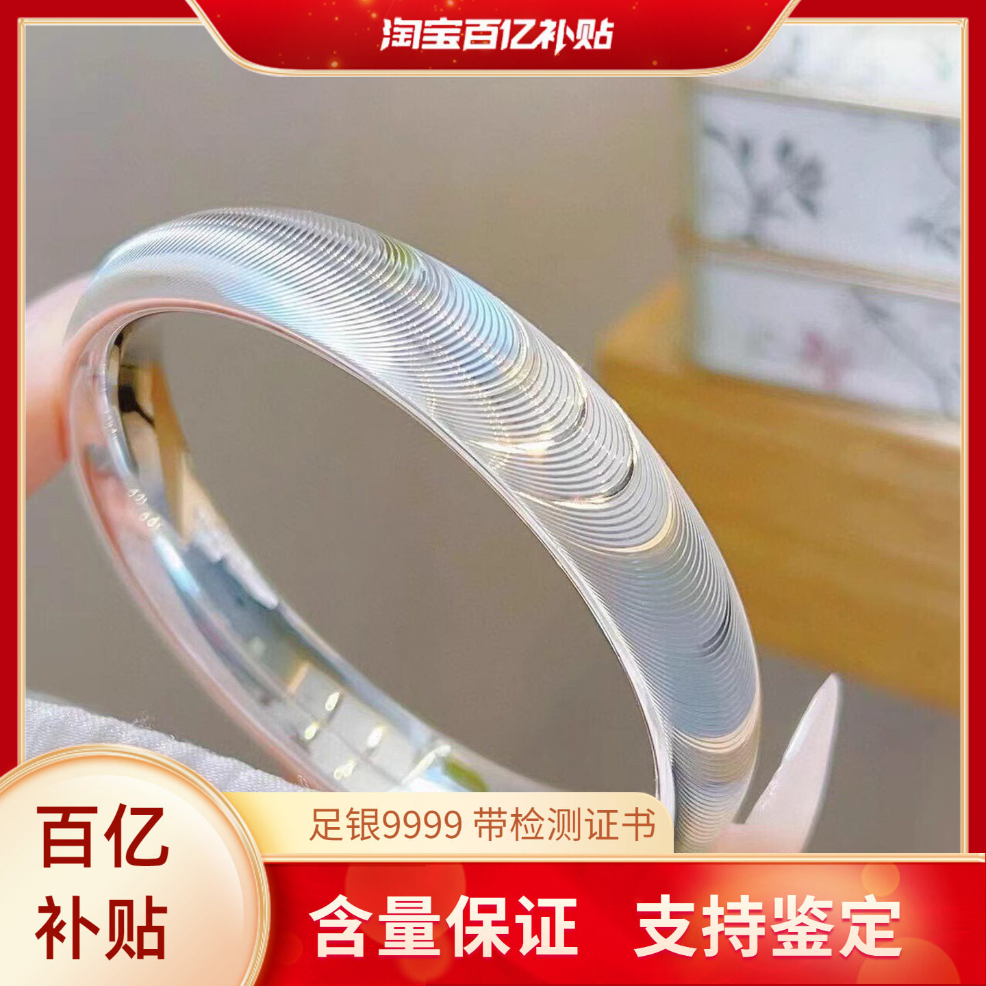 足银9999纯银手镯女猫眼时尚闭口银镯子小众设计年轻款送女友礼物