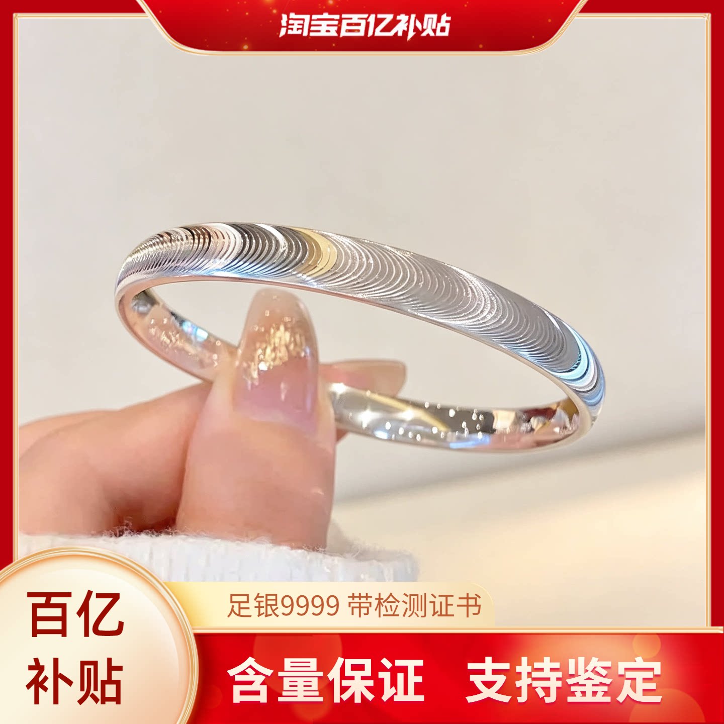 猫眼纯银9999手镯女时尚百搭拉丝闭口实心足银镯子小众设计年轻款图片