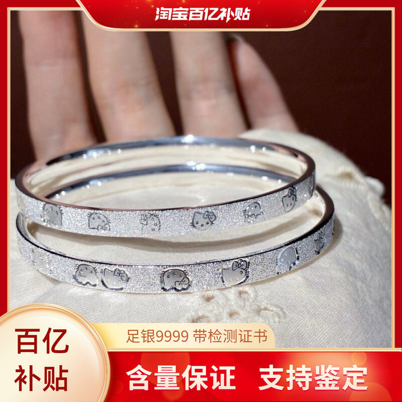 足银9999KT猫印花钉砂手镯满天星闭口实心纯银镯子送女友节日礼物图片