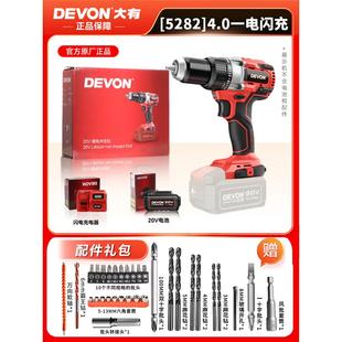 打孔冲击电钻大友工具 大有5283手电钻转锂电家用无刷手枪钻充电式