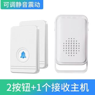 玲一拖二老人呼叫器 门铃家用无线超远距离免插电子防水遥控电池款