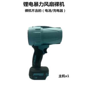 70MM飓风涵道暴力风扇洗车吹水除尘充电大功率涡轮吹水吹风机鼓风