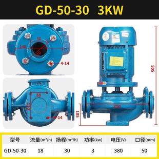 管道离心泵凌霄水泵增压水塔循环380V三相工业50 海珠GD型立式