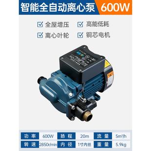 臣源增压泵家用全自动太阳能热水器自来水全屋管道加压离心泵水泵