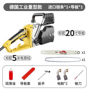伐木锯手持小型家用电链锯电动锯树切割木头链条锯锯柴 电锯插电式