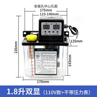 全自动数控车床机床导轨电动润滑油泵220V注油器润滑泵加油壶电磁