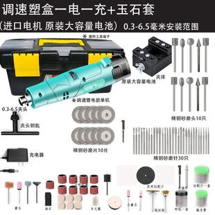 小电磨机锂电迷你电钻手持打磨抛光机微型石碑雕刻字机工具 充电式