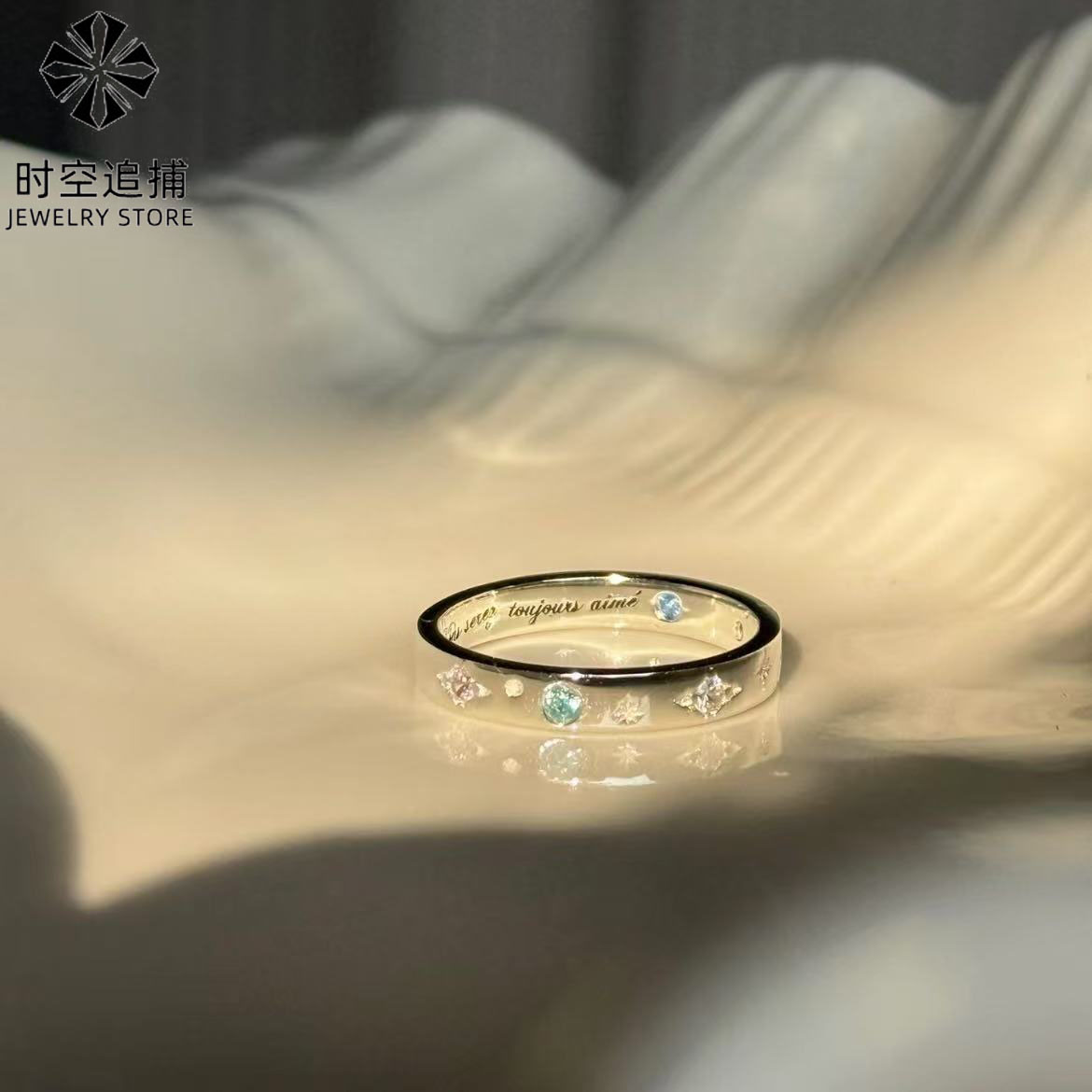 时空追捕S925纯银彩色星芒戒指