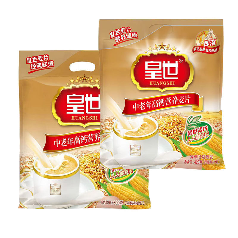 皇世即食冲饮传统麦片谷物早餐