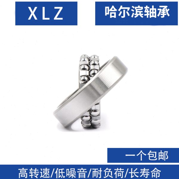 11912哈尔滨211 套1512  列12127 1812K双 12轴承+紧定201612