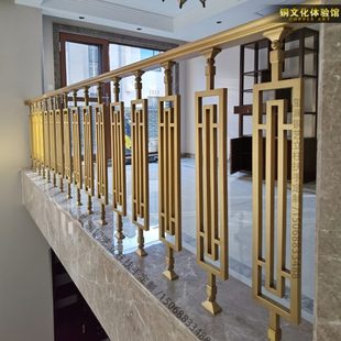 别墅铜楼梯扶手护栏客厅家用简约现代铜立柱定做纯铜栏杆 新中式
