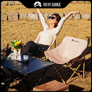 户外折叠椅月亮椅加厚露营椅便携椅子沙休闲滩躺椅野餐椅写生椅子