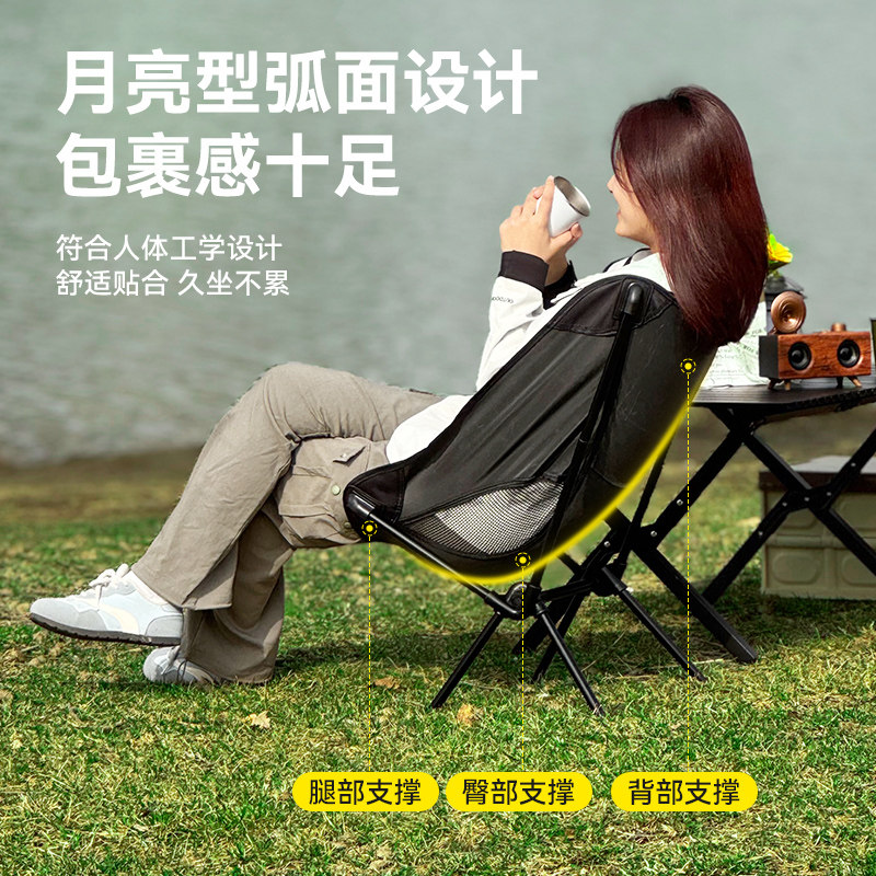 摩托车便携月亮椅折叠边箱可装摩旅休息太空椅便携式钓鱼凳露营椅