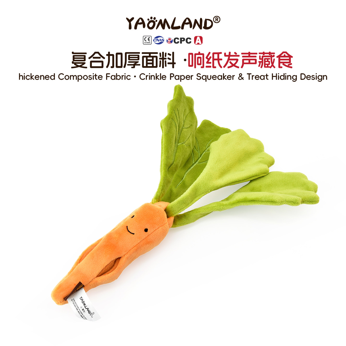 创意藏食发声狗狗玩具毛绒耐撕咬图片