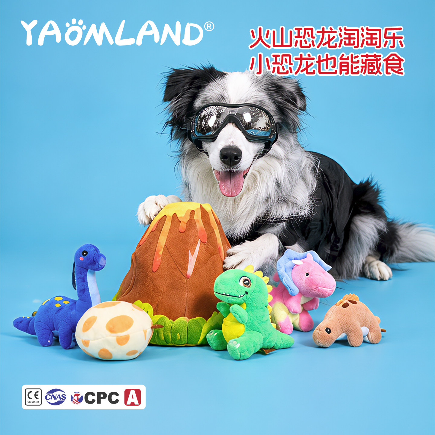 YAOMLAND藏食嗅闻玩具小型犬益智图片