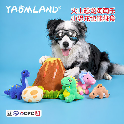 YAOMLAND藏食嗅闻玩具小型犬益智