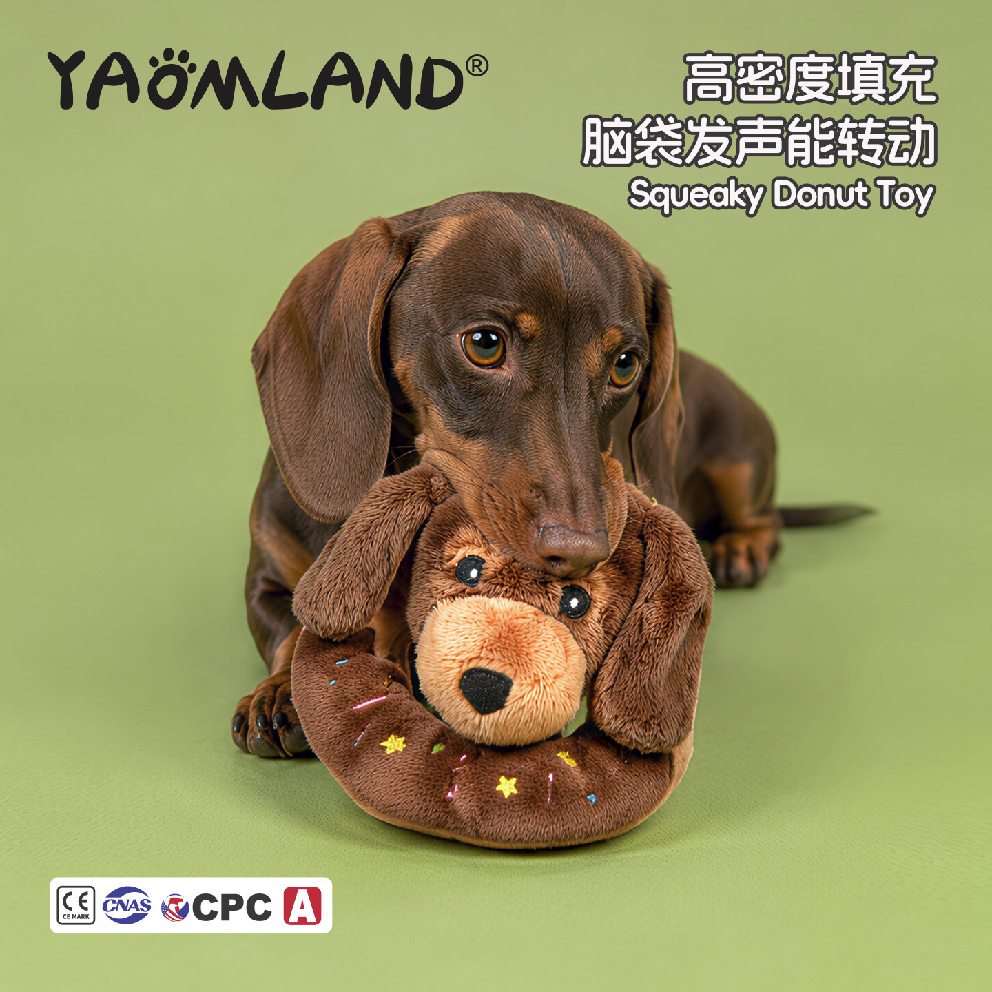 YAOMLAND小狗玩具幼犬小型犬玩具图片