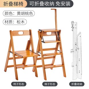 KI9S实木梯凳家用梯子椅子折叠两用G多功能登高四步楼梯踏板梯变