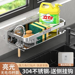 不锈钢厨房收纳j架免打孔置物架壁挂抹布海绵架子家用沥水水槽神