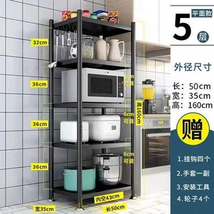 厨房置物架碳钢落地多层家用多功能微M波炉收纳货架子非不锈 新款