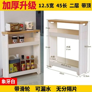 卫生间浴室夹缝收纳置q物架厨房窄柜冰箱客厅储物架多层缝隙移动