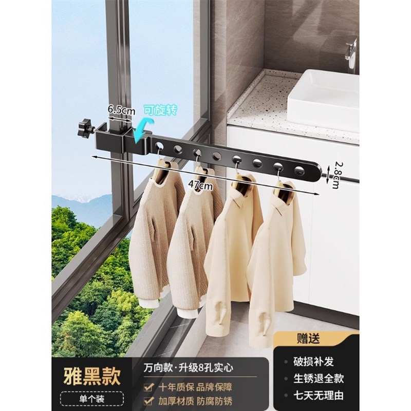 阳台防盗窗晾衣架宿舍窗外家用旅行晾晒神L器护栏卡扣式加厚晾晒
