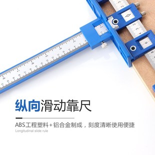 拉手打孔定位器多功能p木工辅助工具橱门衣柜门家具把手钻开孔神