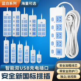 正品 带线2米3米排插纯铜大功率多孔安全插线板宿舍独立开关电插座