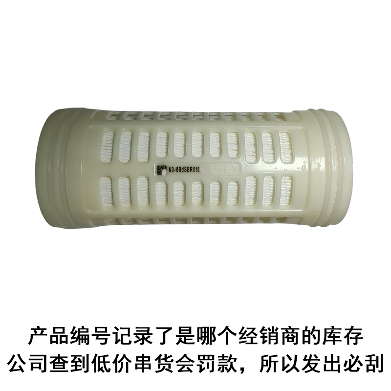 LU3A-3C净水器超滤膜滤芯厨房净水器N3-8BD超滤膜滤芯直饮过滤芯