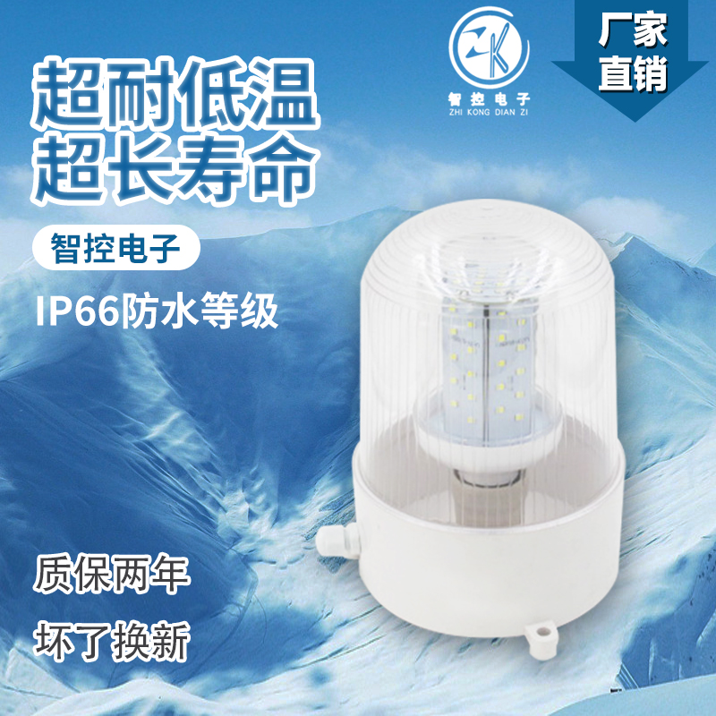 防水防潮防爆灯罩e27螺口led冷库玉米浴室猪舍大棚养殖灯泡卫生间
