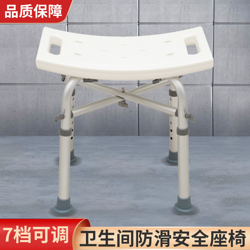 老人洗澡椅洗澡凳浴室凳子成人防滑椅子孕妇卫生间专用小方凳加重
