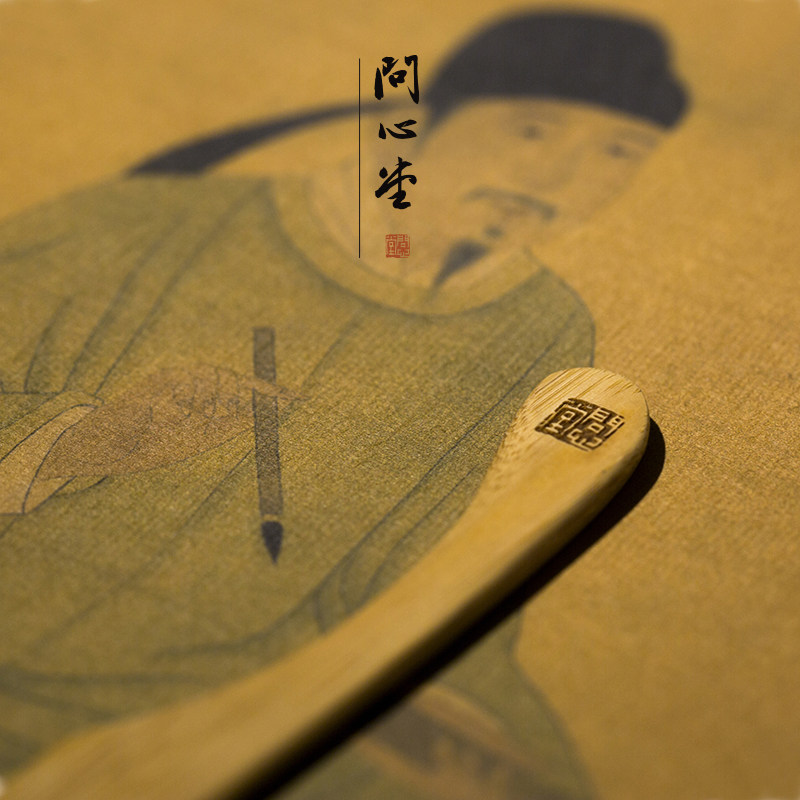 问心堂裁纸刀宣纸专用传统梅妃竹手工竹刀裁纸不伤手文房四宝书法