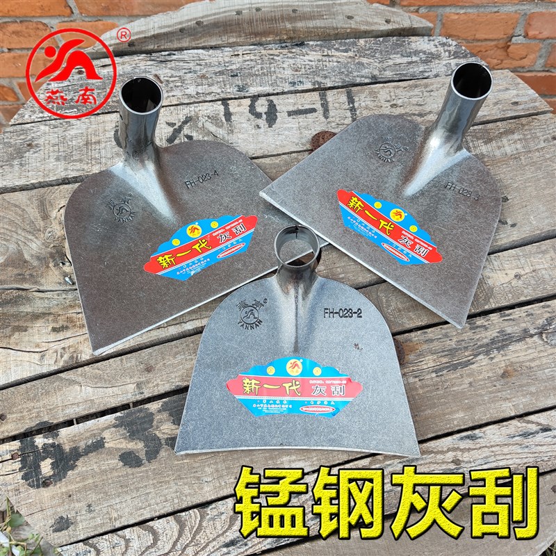 燕南制锹锰钢灰刮全钢淬火加厚刮板刮镐拌水泥耙平耙刮耙大棚清雪