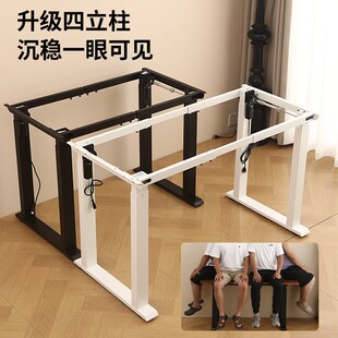 实木电动升降桌新款四立柱双电机办公桌学生家用书桌可升降电脑桌